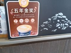 -瑞幸咖啡(中关村科贸电子城店)