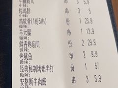 -管氏翅吧(马家堡店)