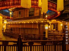 -叶叶菩提(太原别墅店)