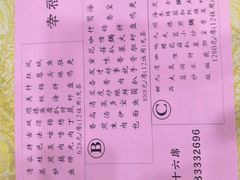 -九大簋家宴(北京路店)