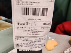 -圣罗巴甄选自助(麦凯乐店)