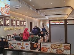 -紫光园(创始店)