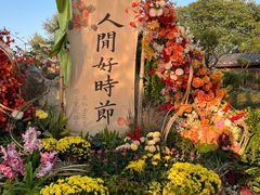 -中国翰园碑林