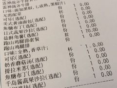 -佳客来·牛排(湖东店)