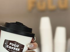 -Fulu Coffee福禄(花园城店)