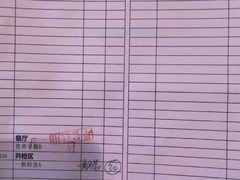 -瑞慈体检上海普陀机构