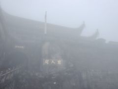-九华山风景区