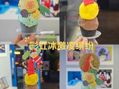-CORNER CONE GELATO酷矿手作霜淇淋(南头古城店)