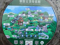 -海南铜鼓岭景区