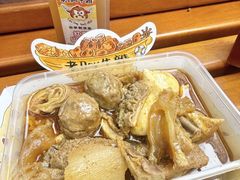 -老day牛杂(官也街总店)