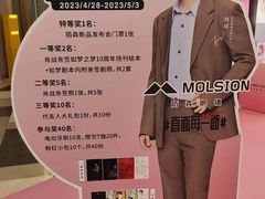 -棱石眼镜(CP静安店)