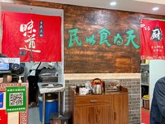 -双喜老铺(人民广场店)