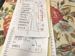 账单-虾饺妹·粤式手工点心(水荫路店)