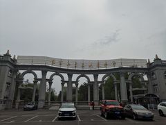 -黑龙江省森林植物园
