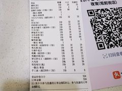 -古乐牛香鲜牛肉牛杂火锅(观前街店)