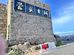 -崇武古城风景区