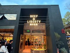 -尚牛社会 Beef & Liberty(金桥EKA天物店)