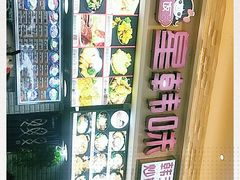 -星韩味石锅拌饭(万科·钻石广场店)