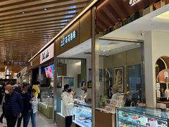 -花花卷卷·鲜食蛋糕(静安久光百货店)