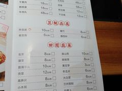 菜单-锅来乐地锅鸡(安亭店)