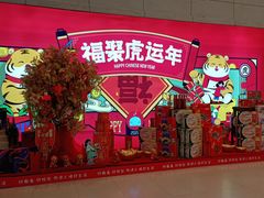 -世纪联华超市(江城店)