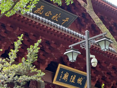 -吴山景区