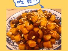 松子牛肉炒年糕-兔爸私家小厨(新北万达店)