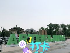 -中国农业博物馆