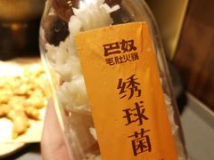 -巴奴毛肚火锅(二七万达店)