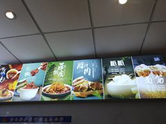-香探花·擀面皮肉夹馍(北苑店)