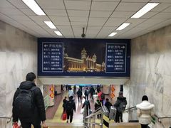 -北京站(地铁站)