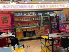大堂-大吉利·潮汕牛肉火锅(河西店)