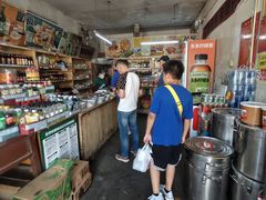 -赵府街副食店