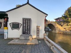 -寒山寺