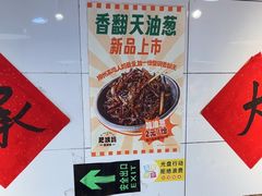 -柳州肥姨妈大骨螺蛳粉(东靖路店)