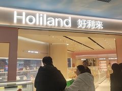 -好利来(上海长宁龙之梦店)
