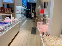 -好利来(清华南门店)