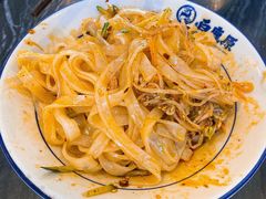 -白鹿原·西安油泼面(万象城店)