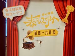 -虹桥艺术中心