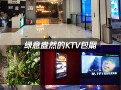-帝凯乐量贩式KTV(深影国际影城店)
