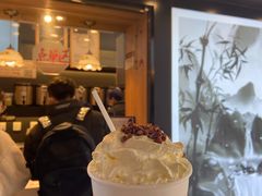 幽兰拿铁-茶颜悦色(岳麓山顶店)