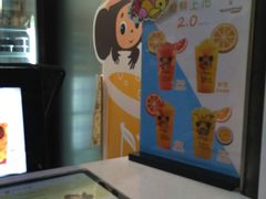 -TPLUS茶家(淮海店)