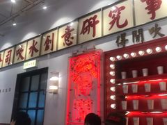-得闲饮胜公司(智谷店)
