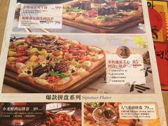 -必胜客(华南摩尔店)