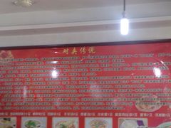 -铁南对夹(林西大道店)
