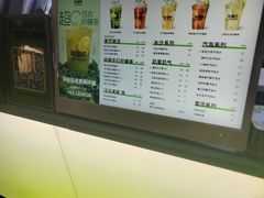 -Yes Lemon就是柠·手打柠檬茶(苏州中心一店)