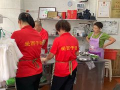 -非遗·爱西干面(小公园总店)