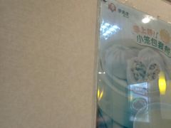 -李先生牛肉面大王(上海站南广场店)
