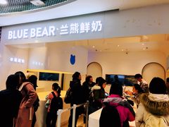 -兰熊鲜奶(西直门凯德mall店)