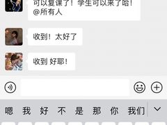 -帝京日语(春熙路旗舰校区)